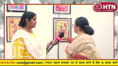 #PankajArt'sFoundation के तत्वावधान दो दिवसीय लोककला प्रदर्शनी का भव्य आयोजन।Htn #up #lucknow #art