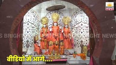 -#शिमला --राम मंदिर में दर्शन के बाद मुख्यमंत्री का भाजपा पर पलटवार, बोले - राम मंदिर चढ़ावे की चोरी पैसे नहीं आस्था की चोरी...
#BrightNews #BreakingNews #Sukhu #RamMandir #Shimla #HimachalCongress #BJPvsCongress #RamMandirChanda #FaithNotFraud #HimachalPolitics #RajivBindal #HarshvardhanChauhan #VikramadityaSingh #HimachalPradesh #HPNews #HimachalNews #Himachal24x7 #HimachalUpdate #HimachalLatestNews #PahadNews #HimachalBuzz #HimachalWala #HimachalNewsLive #HimachalHappenings #HimachalViral #HimachalTrending #HimachalUpdatesDaily #HimachalKhabar #IndiaNews #HimachalUpdateDaily #HimachalToday