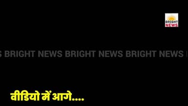 -#घुमारवीं -- पथ परिवहन पेंशनरों की बैठक, बकाया एरियर पर सरकार से तुरंत भुगतान की मांग...
#BrightNews #BreakingNews #HRTCPensioners #Bilaspur #Ghumarwin #PensionUpdate #MedicalAllowance #ArrearsPending #RetireeRights #NathuRamThakur #HRTCNews #HimachalGovernment #BilaspurNews #HimachalPradesh #HPNews #HimachalNews #Himachal24x7 #HimachalUpdate #HimachalLatestNews #PahadNews #HimachalBuzz #HimachalWala #HimachalNewsLive #HimachalHappenings #HimachalViral #HimachalTrending #HimachalUpdatesDaily #HimachalKhabar #IndiaNews #HimachalUpdateDaily #HimachalToday