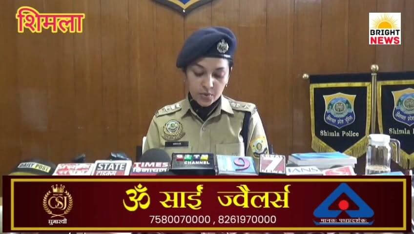 -#शिमला --शोघी बैरियर पर पुलिस की बड़ी कार्रवाई: 242 ग्राम चिट्टा बरामद, 53 मामलों वाले तस्कर सहित 3 गिरफ्तार...
#BreakingNews #Shoghi #ShimlaPolice #DrugBust #ChittaSeized #NDPSAct #HeroinSeized #ShimlaNews #DrugTraffickerArrested #NashaMuktBharat #HimachalPolice #HimachalPradesh #HPNews #HimachalNews #Himachal24x7 #HimachalUpdate #HimachalLatestNews #HimachalSpotlight #PahadNews #HimachalBuzz #HimachalWala #HimachalNewsLive #HimachalHappenings #HimachalViral #HimachalTrending #HimachalUpdatesDaily #HimachalKhabar #IndiaNews #HimachalUpdateDaily #HimachalToday