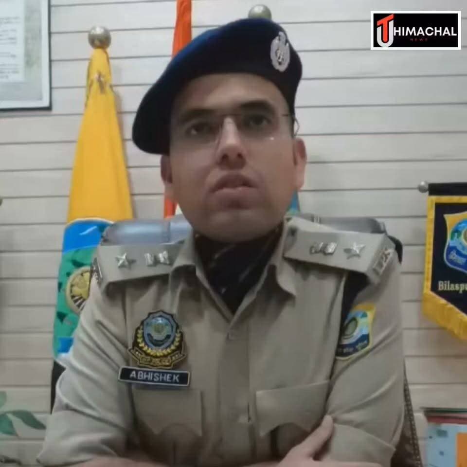 बिलासपुर में नशा तस्करों की उल्टी गिनती शुरू, पुलिस की ताबड़तोड़ कार्रवाई जारी
#UTHimachal #UniqueTodayNews #Bilaspur #BilaspurPolice #HimachalPolice #HimachalNews #WarOnDrugs #DrugFreeHimachal #SayNoToDrugs #AntiDrugCampaign #CrimeNews #himachalpradesh