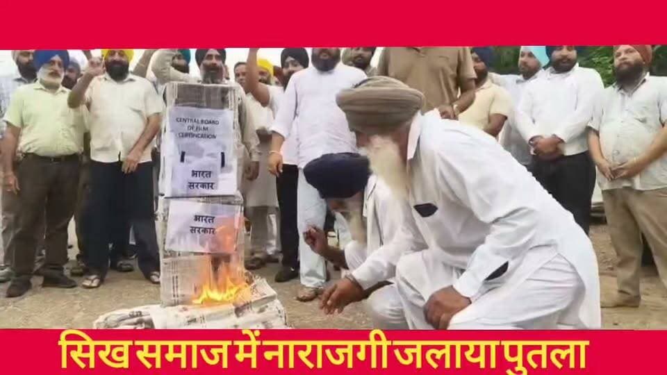 सतलुज पंजाबी फिल्म को ओटीटी एप से हटाए जाने के विरोध में सिख समाज ने छछरौली में जलाया सरकार का पुतला,फिल्म पर लगे हैं को हटाए जाने की रखी मांग
#dcynr #cmoharyana #hr71 #Sadora #jagadhri #YNR #Satluj #punjab95 #diljeetdosanjh #JaswantSinghKhalra #punjab