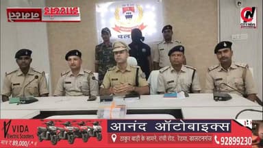 पलामू पुलिस की डबल सफलता: कट्टा के साथ शातिर गिरफ्तार, अपहरण कांड का भी खुलासा
#jharkhand #viralreelsfacebook #JharkhandPolice #followerseveryone #vairal #ranchijharkhand See less# #army #insta #love #instagood #foji #instagram #viral #like #foryou #follow# #jharkhand #jharkhandnews #palamu #brekingnews #hospital#pulice#palamu#pulicenilamit #mediningarachunaw #nmratatripathy #meyou #daltonganj #jharkhand #daltonganj