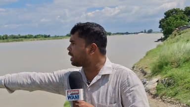 कोशी नदी का जलस्तर लगातार बढ़ रहा है! तटबंधों पर बढ़ा दबाव, कई इलाकों में खतरे की आशंका। प्रशासन अलर्ट मोड में, लोगों से सतर्क रहने की अपील। क्या आपका इलाका भी प्रभावित हो सकता है? पूरी खबर देखें।
#KoshiRiver #Koshi #Bihar #FloodAlert #WaterLevel #BreakingNews #Samastipur #BiharNews #Flood #Monsoon #ViralNews #HindiNews