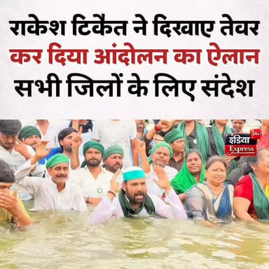 राकेश टिकैत ने दिखाए तेवर और कर दिया आंदोलन का मुकदमा...पांच घंटे में 12 मुकदमें।
#rakeshtikait #bku #kisan