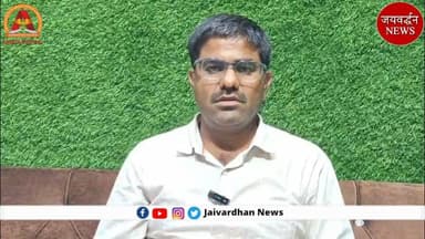 जयपुर में सड़क हादसा, राजसमंद का पू#रा परिवार हो गया ख#त्म, देखिए हालात #RajsamandNews
जयपुर के श्यामनगर थाना क्षेत्र में 200 फीट बाइपास पर सड़क हादसा हुआ। बेकाबू ट्रेलर की टक्कर से राजसमंद के एक ही परिवार के चार लोग चपेट में आ गए। हादसे में चार लोगों की मौत हो गई, जबकि एक गंभीर घायल है। राजसमंद जिले के जेतपुरा निवासी चन्द्रप्रकाश बागरिया व उसके तीन बच्चों की मौत हो गई, जबकि पत्नी कैलाशी गंभीर घायल है।
Rajsamand News
Jaipur road accident
Road accident in Jaipur
Jaipur police
Rajasthan Rajsamand Police
.
#Accidentjaipur