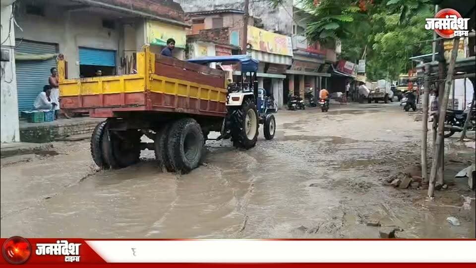 "यह झील नहीं, सड़क है": चौबेपुर का 100 मीटर मार्ग बना लोगों के लिए काल.... #VaranasiNews #Chaubepur #BabtpurRoad #PWD #RoadCondition #Varanasi #UPNews #Banaras #MonsoonProblems #BrokenRoad #JheelBaniSadak #PublicIssue #VaranasiDevelopment #LocalNews #KashiNews #BreakingNews #UPPWD #GaddheWaliSadak #ChaubepurVaranasi #PublicProblem