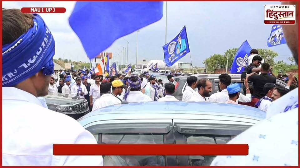 BSP RALLY | UP ELECTION GROUND SURVEY | बीएसपी की रैली में युवाओं ने क्या कह दिया
#UPElection2027 #BSP #Mayawati #BahujanSamajParty #GroundReport #UPPolitics #PoliticalNews #Ghazipur #Mau #Azamgarh #Purvanchal #Election2027 #NetworkHindustanNews