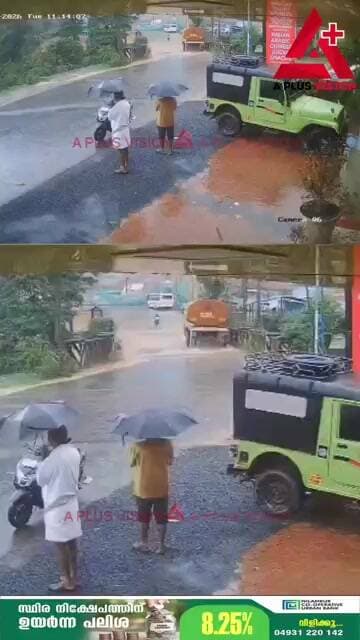 വയനാട് ഇന്ന് ഉണ്ടായ മണ്ണിടിച്ചിലിൻ്റെ ഭീകര സിസിടിവി ദൃശ്യം....