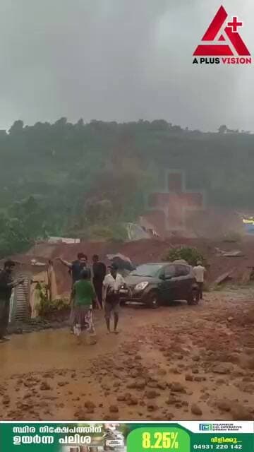 വയനാട് തുരങ്ക പാതയ്ക്ക് സമീപം കള്ളാടിയിൽ വൻ മണ്ണിടിച്ചിൽ...