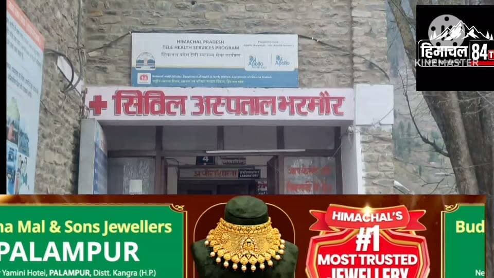 भरमौर अस्पताल में चेकअप के दौरान महिला खाई में गिरी, स्थानीय युवक ने बचाई जान
अचानक चक्कर आने से 20–30 फीट गहरी खाई में गिरी महिला, पैर में फ्रैक्चर; अस्पताल में उपचार जारी
चंबा जिले के सिविल अस्पताल भरमौर में मंगलवार को एक महिला नियमित स्वास्थ्य जांच के दौरान अचानक चक्कर आने से अस्पताल परिसर के समीप लगभग 20–30 फीट गहरी खाई में गिर गई। हादसे में महिला के पैर में फ्रैक्चर सहित अन्य मामूली चोटें आई हैं।जानकारी के अनुसार, साहू क्षेत्र की निवासी रिंकी देवी ब्लड सैंपल देने के बाद अस्पताल परिसर में बैठी थीं। इसी दौरान उन्हें चक्कर आया और संतुलन बिगड़ने से वह खाई में जा गिरीं।घटना के तुरंत बाद मौके पर मौजूद स्थानीय युवक रविंद्र रहल ने साहस और तत्परता का परिचय देते हुए महिला को खाई से बाहर निकाला और अपनी पीठ पर उठाकर अस्पताल की इमरजेंसी में पहुंचाया, जिससे उन्हें समय पर उपचार मिल सका।खंड चिकित्सा अधिकारी डॉ. दीपेश बराल ने बताया कि महिला की हालत फिलहाल स्थिर है। उनके पैर में फ्रैक्चर आया है और चिकित्सकों की निगरानी में उनका उपचार जारी है।#Bharmour #Chamba #CivilHospital #HimachalPradesh #BreakingNews #GoodSamaritan #MedicalEmergency #HospitalNews #HimachalNews #HealthUpdate #Himachal84TV #84TV #latestnewsfaridabad