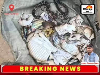 चित्रकूट में शादी से पहले टूटा दुखों का पहाड़: भीषण आग में बेटी की शादी के 5 लाख कैश और जेवर जलकर राख, बिलख उठा परिवार!
#dainiknewssach #viralvideo #facebook