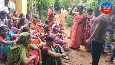 #ବିଧାୟକଙ୍କୁ_ବିରୋଧ#
ବିଭିନ୍ନ ସମସ୍ୟା ନେଇ ବଡ଼ସାହି ବିଧାୟକ Sanatan Bijuli ଙ୍କ ଗାଁ ବାସ ଭବନକୁ ଘେରିଲେ ଶତାଧିକ ଗ୍ରାମବାସୀ.......