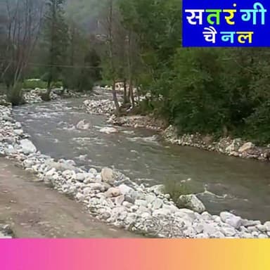 कुल्लू में गड़सा घाटी के ज्युणी में बादल फटने से हुरला नाला में जलस्तर बढ़ा | देखें वीडियो कैसे बाढ़ आई.....
Please Follow Our Channel.
#Cloudburst #GadsaValley #JuiniKhad #Kullu #HimachalPradesh #FlashFlood #WeatherUpdate #BreakingNews #Monsoon #satrangichannel