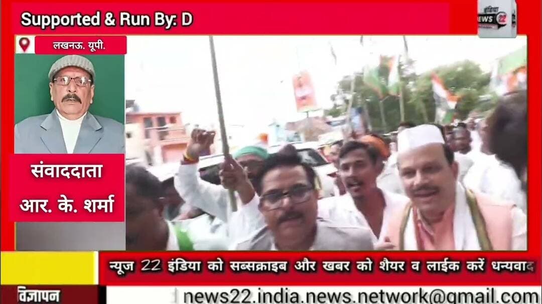 #लखनऊ #राम_मंदिर #चोरी #मामला #सड़को पर #कांग्रेस ने किया #प्रदर्शन