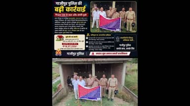 गैंगस्टर एक्ट के आरोपी सुरेंद्र यादव की लाखों की संपत्ति #court के आदेश पर #police ने किया #kurk