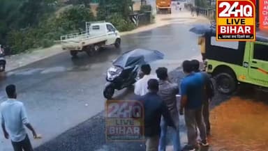 🚨 ब्रेकिंग न्यूज़ | केरल के वायनाड में टनल प्रोजेक्ट के पास भीषण लैंडस्लाइड
केरल के वायनाड के कल्लाडी क्षेत्र में निर्माणाधीन अनाक्कमपोयिल-मेप्पाडी टनल प्रोजेक्ट के पास भारी बारिश के बीच भीषण भूस्खलन हो गया। सोशल मीडिया पर वायरल वीडियो में पहाड़ी से अचानक भारी मात्रा में मिट्टी और मलबा गिरता दिखाई देता है, जबकि मौके पर मौजूद लोग "भागो-भागो" चिल्लाते हुए जान बचाने के लिए दौड़ पड़ते हैं।
प्रारंभिक रिपोर्टों के अनुसार, इस हादसे में कई लोगों के हताहत और लापता होने की आशंका जताई गई थी। राहत एवं बचाव कार्य के लिए पुलिस, NDRF और अन्य एजेंसियों को मौके पर तैनात किया गया है। प्रशासन लगातार स्थिति पर नजर बनाए हुए है।
The New Indian Express +1
#BreakingNews #Wayanad #Kerala #Landslide #Tu
nnelProject #HeavyRain