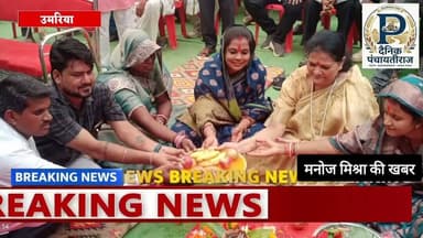 उमरिया के मानपुर मे विधायक मीना सिंह द्वारा विकास की रफ़्तार हुई तेज |#grampanchayt #news