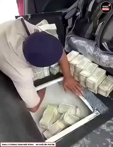 एक अधिकारी की गाड़ी से निकली लाखो की गड्डिया #shorts #video #trending #reels #news #police #biharnews #cheking