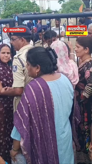 मुख्यमंत्री के आगमन से पहले सड़क को लेकर प्रदर्शन, मंडी के मुख्य गेट पर लगाया ताला, कालापीपल की राज कॉलोनी के रहवासियों का प्रदर्शन, विधायक के आश्वासन के बाद खुला मंडी गेट।