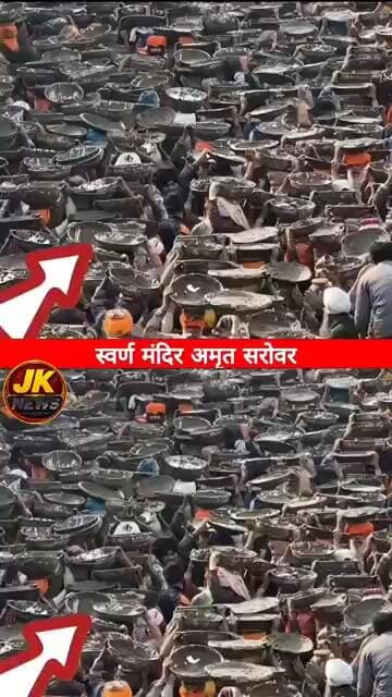 2004 में 6 महीने के काम सभी सिख परिवार ने मिलकर एक दिन में पूरा कर दिया क्या आप सभी को याद है। #news