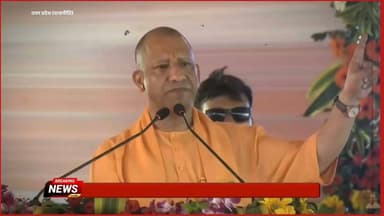 राम मंदिर चढ़ावे चोरी पर आज उत्तर प्रदेश के मुख्यमंत्री योगी आदित्यनाथ ने खुल के बोल उन्होंने कहा जो आज अखिलेश यादव और कांग्रेस के लोग सवाल उठाते थे तब कहां थे जब हिंदुओं के आस्था को काल्पनिक बताया जाता था तब कहां थे जब वक्त के नाम पर हजारों एकड़ जमीन फिर की जाती थी
अखिल योगी जी ने क्या कुछ कहा इस वीडियो में...
#RamMandir #YogiAdityanath #AkhileshYadav #Congress #Ayodhya #UPPolitics #BJP #RamMandirNews #HindiNews #NetworkHindustanNews