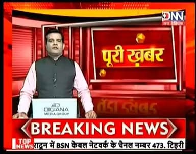 राधिका मोबाइल शॉप में लाखों की चोरी, पुलिस जांच में जुटी।
DNN NEWS M.P.C.G
कमल सोनी... 9981966020