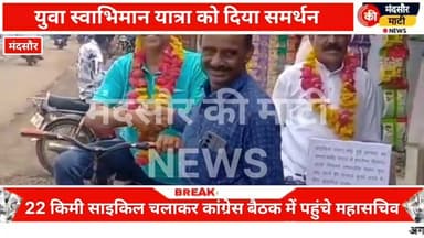 #साइकिल चलाकर सरकार के खिलाफ किया गया कांग्रेस नेताओं ने अनोखा प्रदर्शन