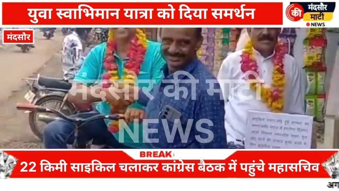 #साइकिल चलाकर सरकार के खिलाफ किया गया कांग्रेस नेताओं ने अनोखा प्रदर्शन