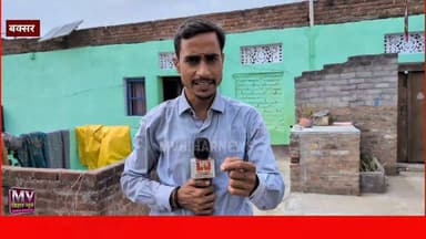 बक्सर का लाल ने किया कमाल बनाया ऐसा सॉफ्टवेयर कि स्कूल में जाते ही मास्टर साहब का मोबाइल हो जाएगा बंद नहीं करेगा कोई भी ऐप काम
#mvbiharnews #buxar #buxarnews #letestnews #tranding #viralvidro #facebookviral
