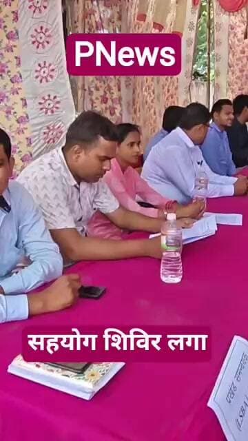 फुलहरा लिलहौल में सहयोग शिविर lga