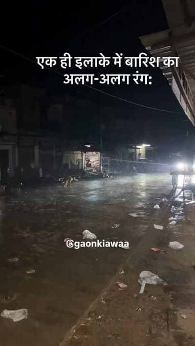 #viral #goankiawaaz #गांवकीआवाज #village Harshit Bhargava journalist