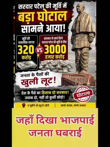 #song #bsp #motivation #ख़बर1इंडिया #indianguru #इतिहासके10प्रश्र #news #funny #samajwadimedia #bjp