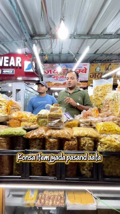 Comment mai btaye aapne yaha ka konsa item try kiya hai?
#dhanbad #jharia #gujratinamkeen #reels #reelsinstagram