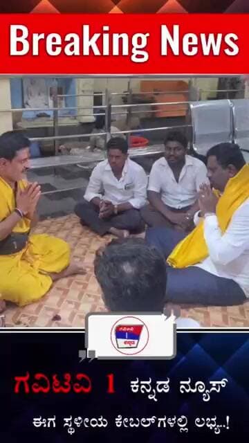 ಸಚಿವ ಸ್ಥಾನ|| ದತ್ತಾತ್ರೇಯ ಆಶೀರ್ವಾದ ಪಡೆದ ಕೊಪ್ಪಳ ಶಾಸಕ ರಾಘವೇಂದ್ರ ಹಿಟ್ನಾಳ