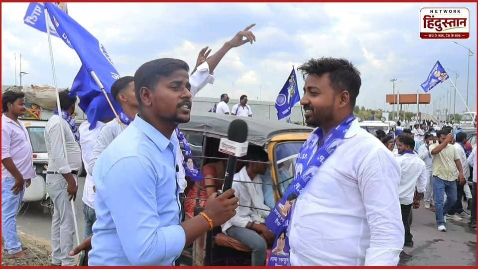 मऊ जिले के मोहम्मदाबाद गोहाना में बहुजन समाज पार्टी (BSP) की रैली से हमारी एक्सक्लूसिव ग्राउंड रिपोर्ट। इस रिपोर्ट में हमने युवाओं और कार्यकर्ताओं से बातचीत की। जानिए 2027 उत्तर प्रदेश विधानसभा चुनाव को लेकर लोगों की क्या राय है और मायावती के नेतृत्व पर क्या माहौल बन रहा है।
#BSP #Mayawati #UPElection2027 #UPPolitics #GroundReport #BahujanSamajParty #MauNews #Purvanchal #PoliticalNews #NetworkHindustanNews #AkashChauhan #ViralNews #Election2027 #BSPNews #MayawatiNews