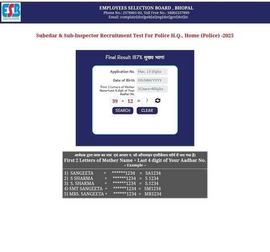 सूबेदार और सब <nis:link nis:type=tag nis:id=इंस्पेक्टर nis:value=इंस्पेक्टर nis:enabled=true nis:link/> <nis:link nis:type=tag nis:id=पुलिस nis:value=पुलिस nis:enabled=true nis:link/> का <nis:link nis:type=tag nis:id=final nis:value=Final nis:enabled=true nis:link/> <nis:link nis:type=tag nis:id=result nis:value=Result nis:enabled=true nis:link/>
अपना Application No. से check करे।
<nis:link nis:type=tag nis:id=mpsi nis:value=mpsi nis:enabled=true nis:link/>
<nis:link nis:type=tag nis:id=mp nis:value=mp nis:enabled=true nis:link/>
<nis:link nis:type=tag nis:id=police nis:value=police nis:enabled=true nis:link/>