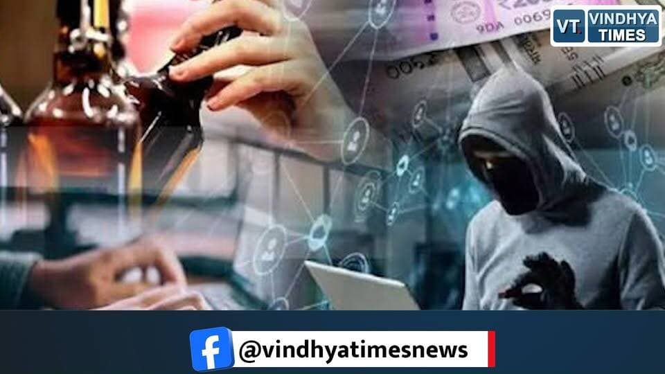 MP में साइबर ठगों का बड़ा जाल! एक मैसेज से खाली हो रहा बैंक अकाउंट#MadhyaPradesh #MPCyberCrime #CyberFraud #CyberScam #Bhopal #BhopalNews #MPNews #CyberAlert #OnlineFraud #BankFraud #ElectricityBillScam #DigitalArrest #OnlineScam #CyberSecurity #ScamAlert #BankAccount #UPIFraud #FinancialFraud #LatestNews #HindiNews #BreakingNews #IndiaNews #CyberPolice #CyberAwareness