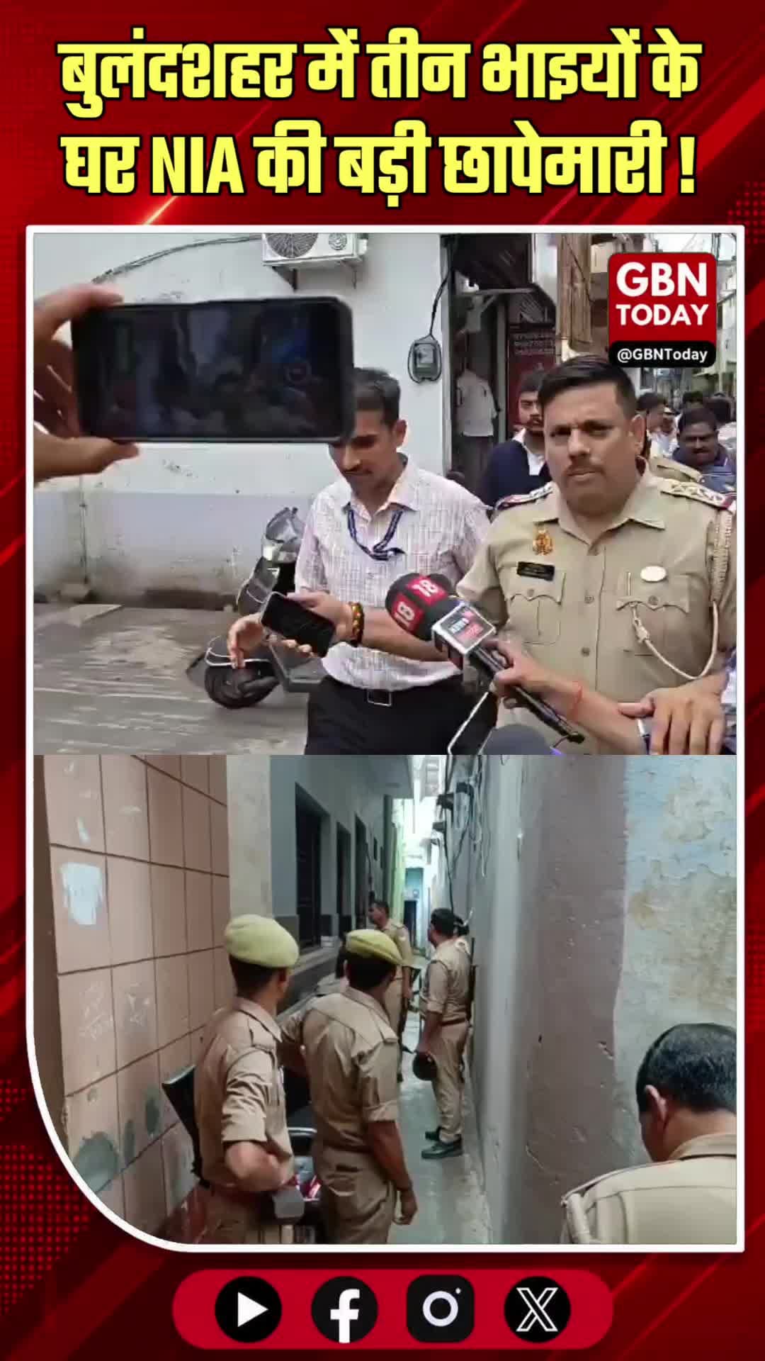 बुलंदशहर: तीन भाइयों के घर NIA की बड़ी छापेमारी जारी
#Bulandshahr #NIA #Investigation #BreakingNews