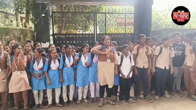 ଶିକ୍ଷୟତ୍ରୀଙ୍କୁ ପ୍ରେମ ନିବେଦନ କରିବା ଘଟଣାରେ, ଅଭିଯୁକ୍ତ ପ୍ରଧାନ ଶିକ୍ଷକଙ୍କୁ,, ଦଶବର୍ଷ ଜେଲଦଣ୍ଡ ସହିତ ଚାକିରୀରୁ ନିଲମ୍ବନ କରିବା ପାଇଁ ଦାବିକଲେ ବାଲିପୋଖରୀ ଗ୍ରାମବାସୀ........|
