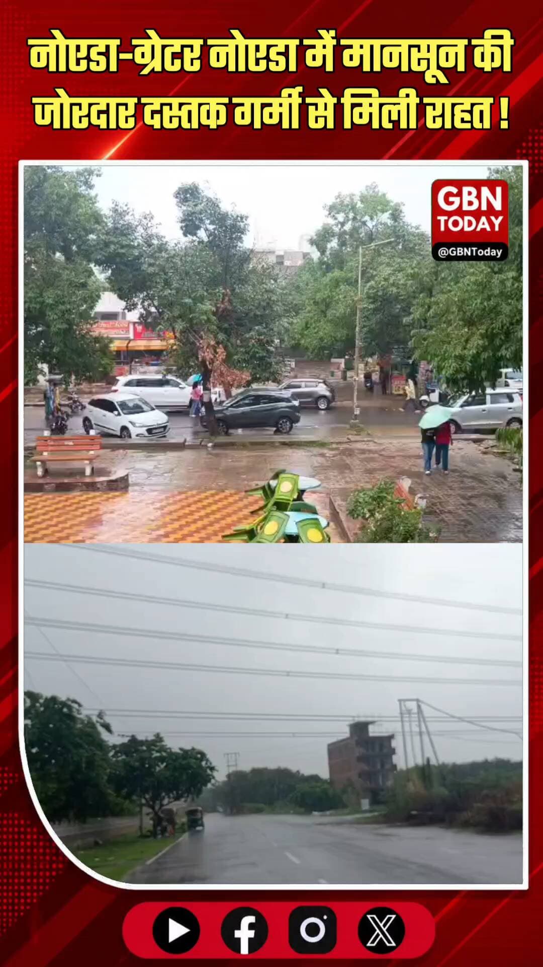 नोएडा-ग्रेटर नोएडा में मानसून की जोरदार दस्तक, झमाझम बारिश से मिली राहत
#NoidaRain #GreaterNoida #Monsoon2026 #Weather