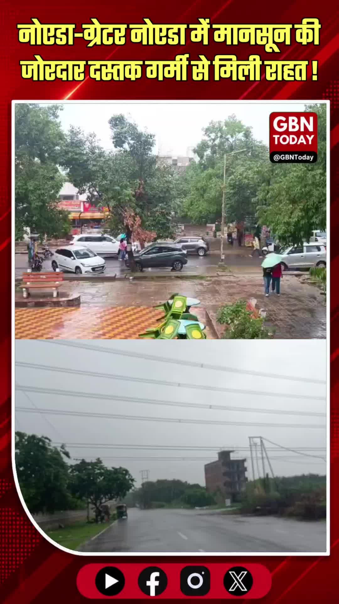 नोएडा-ग्रेटर नोएडा में मानसून की जोरदार दस्तक, झमाझम बारिश से मिली राहत
#NoidaRain #GreaterNoida #Monsoon2026 #Weather