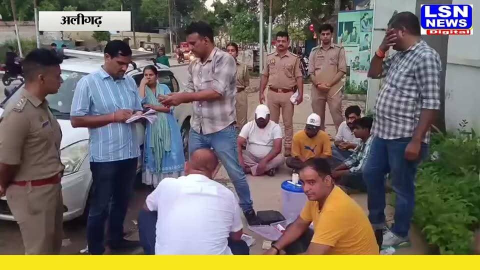 अलीगढ़ में 80 लाख की हेरोइन बरामद, महिला समेत 5 तस्कर गिरफ्तार
#Aligarh #AligarhPolice #ANTF #AgraANTF #RorawarPolice #Heroin #DrugSmuggling #DrugBust #BreakingNews #UPNews #CrimeNews #PoliceAction #Narcotics #UttarPradesh #LSNNews #HindiNews #AligarhBreaking #CrimeAlert #DrugFreeIndia #LatestNews