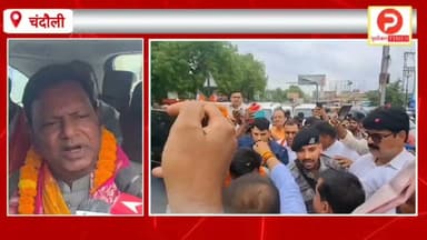 चंदौली पहुंचे भाजपा के प्रदेश अध्यक्ष पंकज चौधरी. अयोध्या श्री राम मंदिर में हुए चढ़ावा चोरी और बीजेपी को लेकर ब्राह्मण के रुख पर दिया बयान #BJPUttarPradesh #Chandauli #Chandaulinews