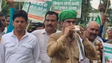 #अलीगढ़ में #किसानों का अनोखा #प्रदर्शन
किसानों ने शंख बजा कर #अधिकारियों को जगाने का किया प्रयास,
मांग नहीं मानी गई तो किसानों ने उग्र आंदोलन की दी चेतावनी,