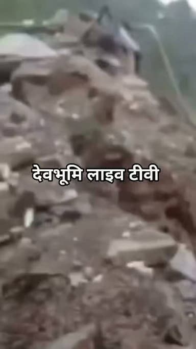 मंडी के बिजनी मैगल के पास गिरा मलबा
