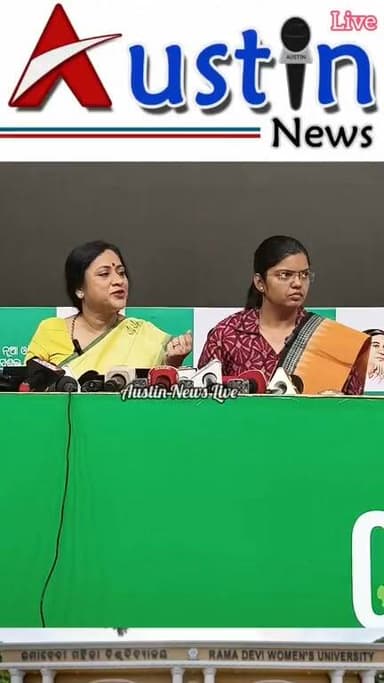 #ରମାଦେବୀ_ବିଶ୍ୱବିଦ୍ୟାଳୟରେ_ବିଶୃଙ୍ଖଳା_ବିଜେଡିର_ପ୍ରେସମିଟ
ଗତକାଲି ରମାଦେବୀ ବିଶ୍ୱବିଦ୍ୟାଳୟରେ ଅଣଛାତ୍ରଙ୍କ ପ୍ରବେଶ ଓ ଛାତ୍ରୀଙ୍କୁ ଅସଦାଚରଣ ଅଭିଯୋଗ ଘଟଣାରେ ବିଜୁ ଜନତା ଦଳର ଶଙ୍ଖ ଭବନରେ ସାମ୍ବାଦିକ ସମ୍ମିଳନୀର ସିଧାପ୍ରସାରଣ ଅଷ୍ଟିନ ନ୍ୟୁଜରେ।
#RamadeviUniversityIssue
#RamadeviUniversityStudents
#BJDPressMeetLive
#BijuJanataDal
#IpsitaSahoo
#ChinmayaSahoo
#AustinNewsLive
#AustinNewsOdia