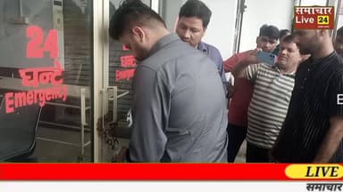 मीरगंज:दुनका में प्रसूता की मौत के बाद निजी अस्पताल सील, डिप्टी सीएमओ और चिकित्साधिकारी की बड़ी कार्रवाई।