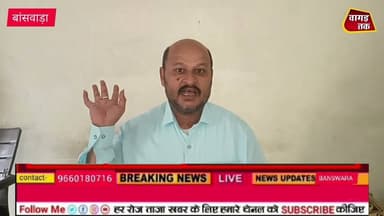 #नौगामा के #जागरुक ग्रामीण पहुंचे #शिविर में बताई अपनी #पीडा मिलेगा #न्याय होगा #समाधान