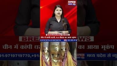राम मंदिर के बाद अब एमपी में मां बगलामुखी में चढ़ावे को लेकर विवाद #shots #breaking #mp #cm #bjp